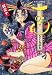 おせん (其之10) (イブニングKC (117))