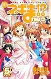 ネギま！？　neo（5）　＜限定版＞ (プレミアムKC)