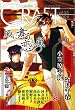 CRAFT VOL.25 (Shy�R�~�b�N�A���\���W�[)
