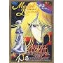 ���[�e�����W�F���h ������ �h��~���y��~ [DVD]