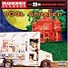 Great Rock Music That I Grew Up 2