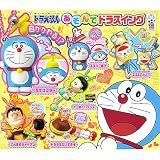 ガシャポン ドラえもん あそんでドラスイング 全6種セットイメージ