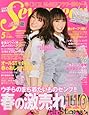 Seventeen