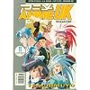 Anime Uk Magazine No. 11