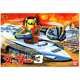 Vintage Super Robot Model Kit - Getter Robot #3