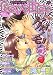 �{�[�C�Y���b�v�X�\�I���W�i���{�[�C�Y���u�R�~�b�N�A���\���W�[ (Vol.5) (Aqua comics)