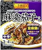 S&B 李錦記 麻婆茄子の素 中辛 76g×6個 S&B 李錦記 麻婆茄子の素 中辛 76g×6個