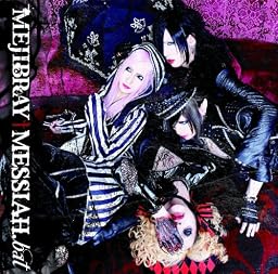 MESSIAH.bat(初回盤Atype)