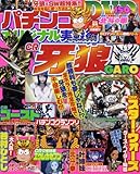 �p�`���R�I���W�i������p 2009�N 02���� [�G��]