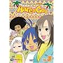 Hare + Guu, Vol. 3