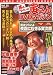 �u�T�� �j�͂炢�� �Ђ���DVD�}�K�W�� 2012�N 5/15�� [�����S��]