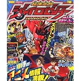 Ķ®�ѷ����㥤�����å��� �������ȥ��å��奬���� 2012ǯ 11��� [����]