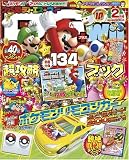 ファミ通DS+Wii (ウィー) 2010年 02月号 [雑誌]