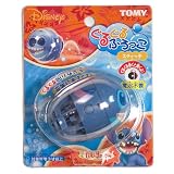 Stitch - Disney Wind Up Bath Tub Figure Toy (Wind... by
