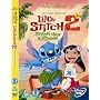 Lilo And Stitch II: Stitch Has A Glitch [DVD]