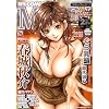 MUJIN (ムジン) 2009年 02月号 [雑誌]