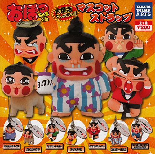 激レア おぼっちゃまくん ともだちんこバッヂ 2個＆台紙付き 激レア おぼっちゃまくん ともだちんこバッヂ 2個＆台紙付き