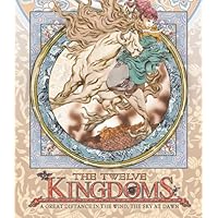 The Twelve Kingdoms: A Great Distance in the Wind, the Sky at Dawn