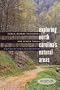Exploring North Carolina's Natural Areas: Parks, Nature Preserves, and Hiking Trails