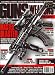 Magazines : Guns & Weapons, January 2009 Issue
