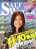 SALT WATER (ソルトウォーター) 2008年 11月号 [雑誌]-