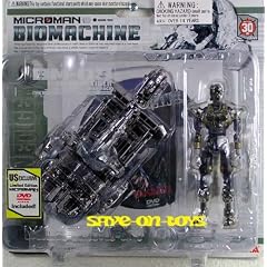 2005 TAKARA - MICROMAN - BIOMACHINE BM-03 - Machinetiger & Machin Microman HACK US Exclusive - Limited Edition - Microman DVD (Reg 1)