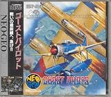 『ゴーストパイロット NCD 【NEOGEO】』の写真