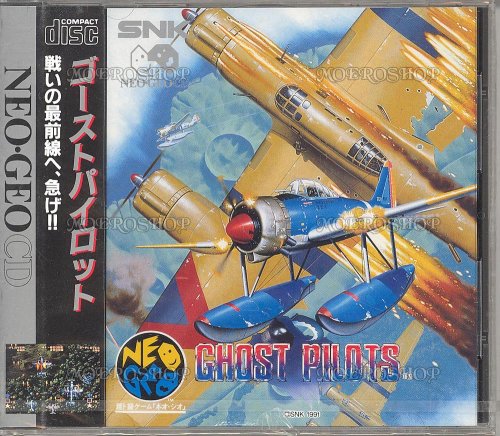 Childrens Toyshop  Video Games : Ghost pilots - Neo Geo CD - JAP