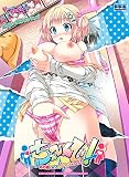 ちぇ~んじ! ~あの娘になってクンクンペロペロ~【Amazon.co.jp限定 オリジナルイラストカード付】