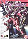 Gundam Seed 12 Justice Gundam - Mobile Suit - ZGMF-X09A 1/144 Scale Model Kit --Japanese Imported!