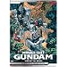 Mobile Suit Gundam 08th MS Team DVD Complete Collection