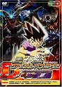 劇場版デュエル・マスターズ 闇の城の魔龍凰(カース・オブ・ザ・デスフェニックス) [DVD]