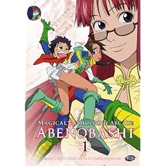 Abenobashi - Magical Shopping Arcade, Vol. 1, Episoden 1-4