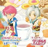 Webラジオ「恋する天使アンジェリーク ～Sweet Paradise～」ラジオCD memory02