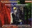 Shostakovich - Moskva, Cheremushki, Op. 105