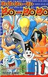Bobobo-bo Bo-bobo, Vol. 1 (SJ Edition)