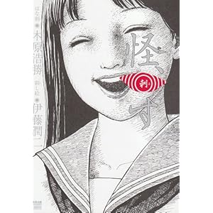 ���A�h�� (���N�T���f�[�R�~�b�N�X�X�y�V����)