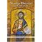 become a Catholic catechist (religious education)