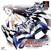 新世紀GPXサイバーフォーミュラ 新たなる挑戦者 Collector's Edition