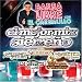 El Mejor Mix Sierreno: Carnalillo