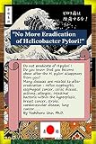 Do not eradicate Helicobacter pylori！