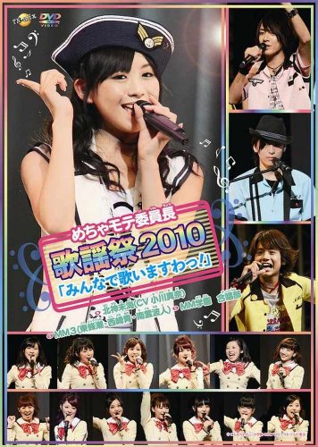 小川真奈のアイテム画像