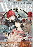 Wings (�����󥰥�) 2011ǯ 12��� [����]