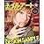 ネイルアートBIBLE EX 2011 (実用百科)