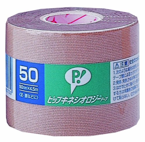 ミカサ キネシオロジーテープ 足/腰用 SP-50