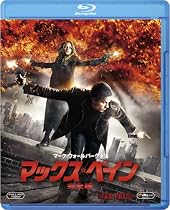 マックス・ペイン (完全版)[Blu-ray]