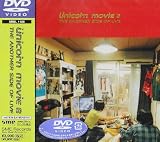 ＭＯＶＩＥ８　ＴＨＥ　ＡＮＯＴＨＥＲ　ＳＩＤＥ　ＯＦ　ＬＩＶＥ[SRBL-1186][DVD]