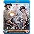 The Front Line [Blu-ray]