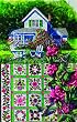 Rose Sampler 1000pc Jigsaw Puzzle by Diane Phalen