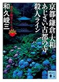 ���ԡ����ҡ����� �����������Ԥλ����ͥ饤��<�֤��ָ������꡼��> (���̼�ʸ��)